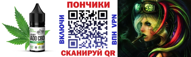 Купить  Янаул  Canna-Cookies конопля 