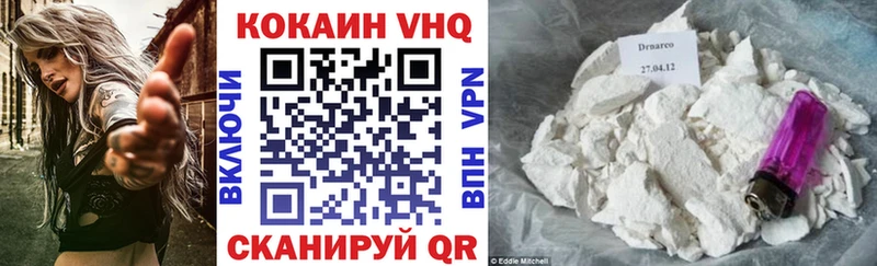 Купить закладки  Янаул  Cocaine Перу 