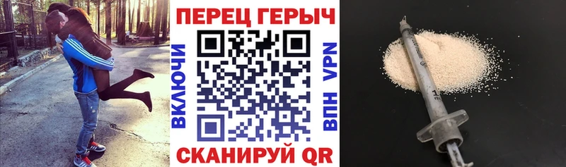 Купить где  Янаул  Героин Heroin