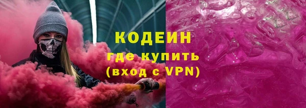 спайс Козловка
