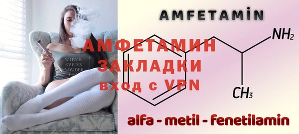 первитин Кодинск