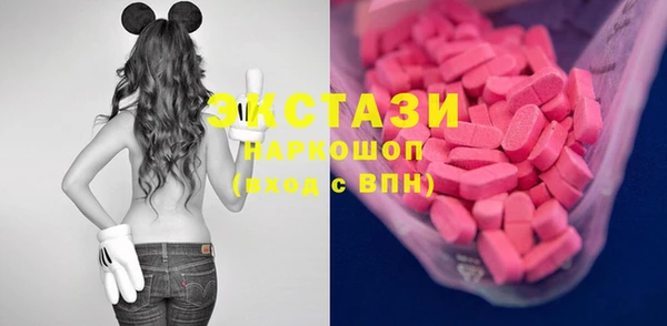 бошки Козельск