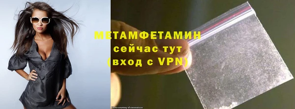 первитин Кодинск