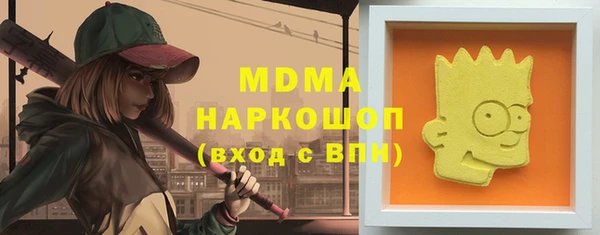 бошки Козельск