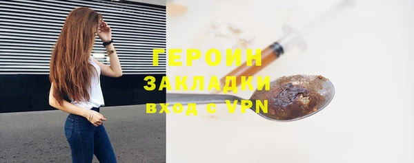 первитин Кодинск