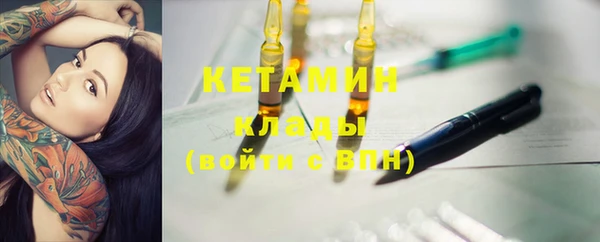 спайс Козловка