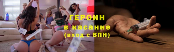 спайс Козловка