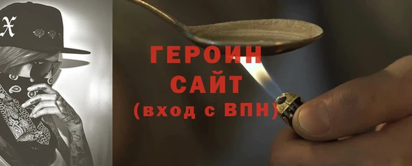 спайс Козловка