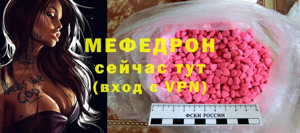 бошки Козельск