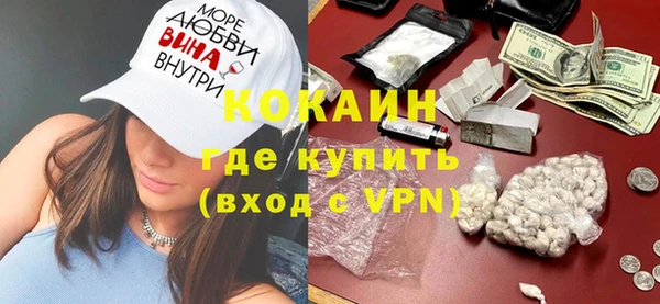 спайс Козловка