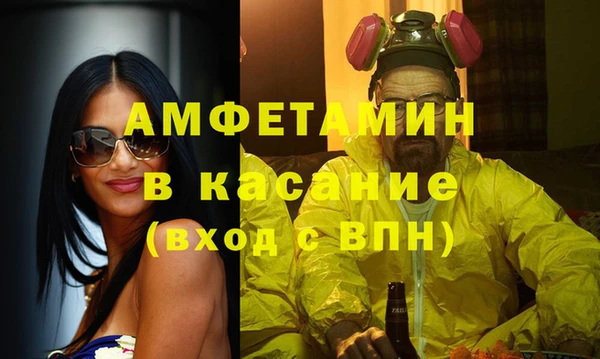 спайс Козловка