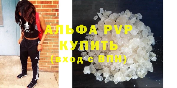 первитин Кодинск