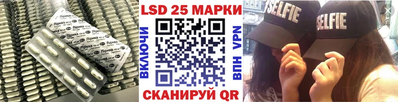 Лсд 25 экстази ecstasy  Купить закладки  Янаул 
