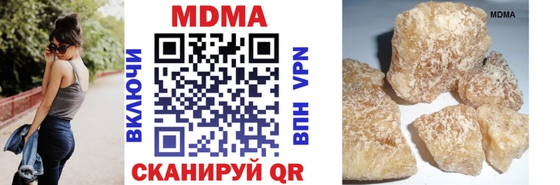 Купить  Янаул  МДМА кристаллы 
