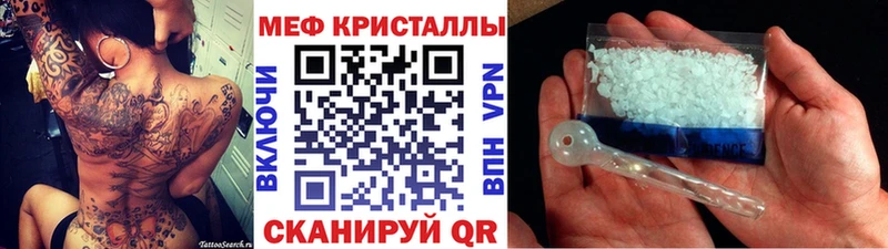 Мефедрон 4 MMC  Купить закладки  Янаул