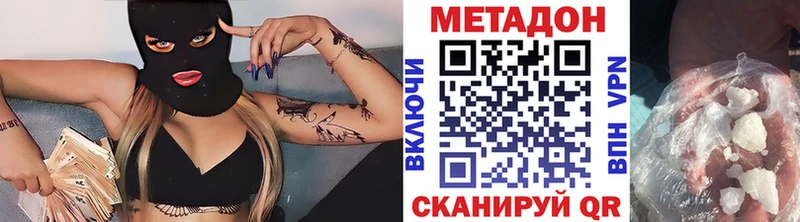 Купить закладки  Янаул  МЕТАДОН кристалл