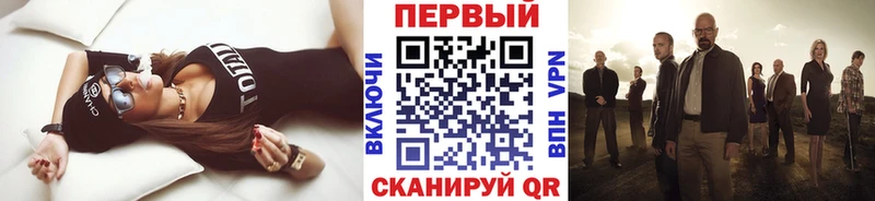 Метамфетамин витя  Купить где  Янаул 