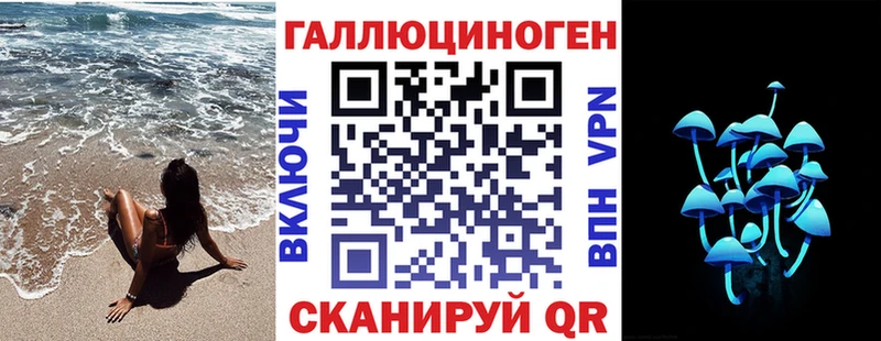 Галлюциногенные грибы GOLDEN TEACHER Янаул