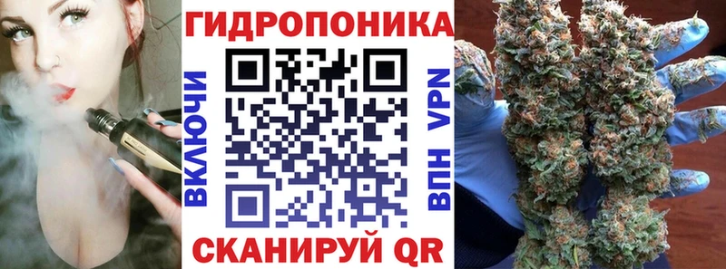 Каннабис White Widow  Купить где  Янаул 